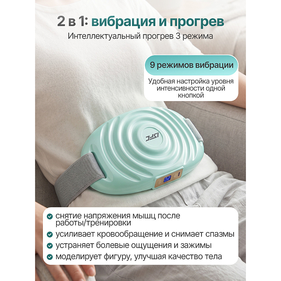 Вибромассажер для шеи, спины и плеч с функцией нагрева DFC VM-SQ-D1G зелёный, изображение 11 от интернет-магазина NovaSport в Москве Вибромассажер для шеи, спины и плеч с функцией нагрева DFC VM-SQ-D1G зелёный
