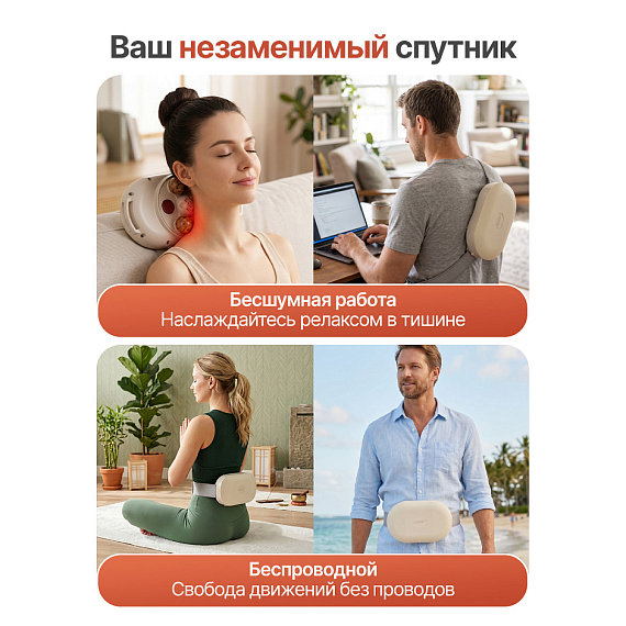 Вибромассажер для мышц кора и поясницы с функцией нагрева DFC VM-SQ-S1, изображение 9 от интернет-магазина NovaSport в Москве Вибромассажер для мышц кора и поясницы с функцией нагрева DFC VM-SQ-S1
